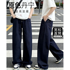 水洗丹宁牛仔裤男新款冬季宽松直筒男士弯刀美式阔腿裤子YZ39-P55，男装牛仔裤，星座509