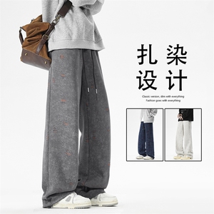 扎染破洞脏脏裤秋季百搭时尚休闲运动裤显高显瘦直筒卫裤X1350图片