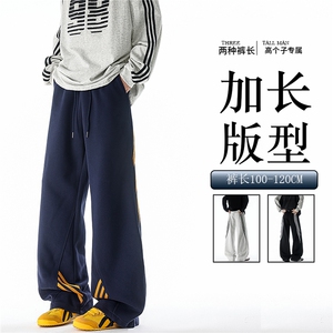190加长高个子三条杠运动裤男直筒阔腿宽松百搭休闲卫裤KZ077P55图片