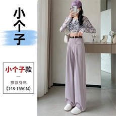 香芋紫小个子