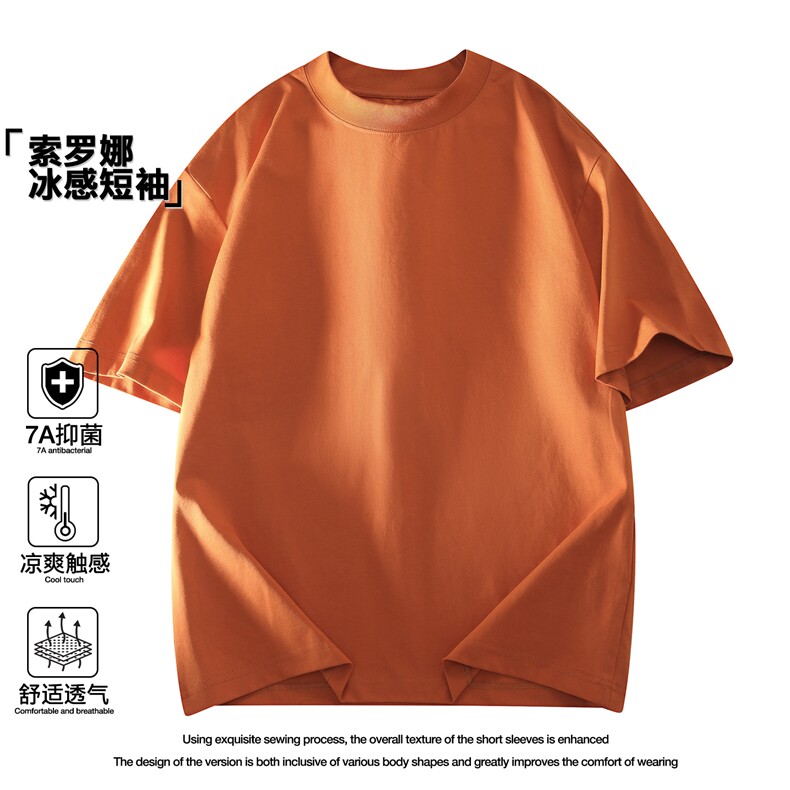正品索罗娜报告齐全7A抗菌防晒凉感T恤A146-GY2608-P30量大优,男装防晒衣,HDA146