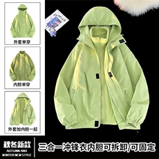 果绿色
