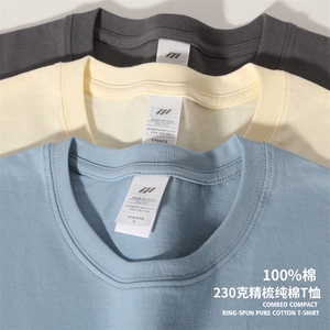 1303B-1-CH001 230g重磅精紧赛纯棉短袖#独立包装+0.5图片
