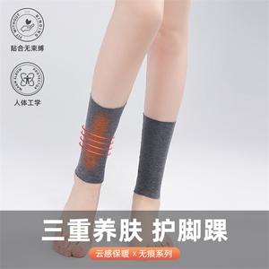 秋冬新款纯色真丝德绒护脚踝保暖袜子三重养肤无痕舒适,雅莹真丝旗袍怎么搭配图片