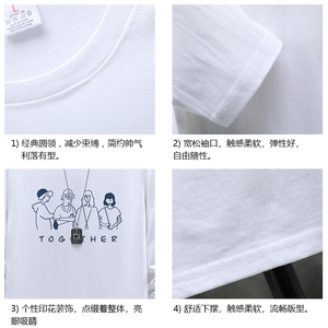 TX3191-P25 纯长袖t恤男大码圆领打底衫体恤 展架图片