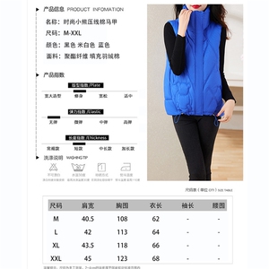 2024年冬季新款时髦简约百搭暖冬时尚短款棉衣马甲图片