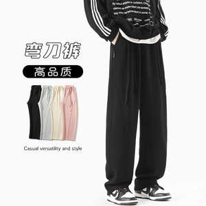 特批P50无差价新款高品质糯米裤男百搭弯刀裤拖地直筒长裤K1180图片
