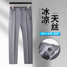 2026夏季新款天丝休闲裤男士宽松直筒垂坠感阔腿裤冰丝超薄运动裤，男装休闲裤，星座224-1