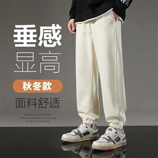 港风秋款男卫裤加厚束脚裤宽松阔腿长裤HK2P45，男装休闲裤，星座1013-1