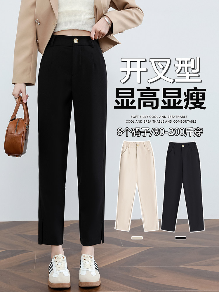黑色西装裤女秋2025高腰显瘦微喇叭直筒裤垂感休闲阔腿裤,女装休闲裤,云美莎专业女裤-全店现货