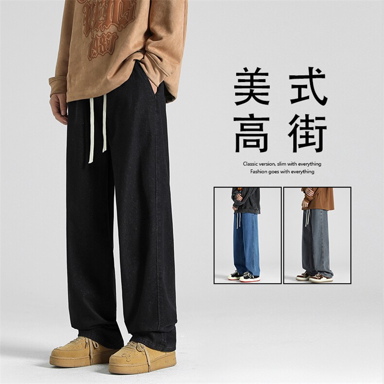 舒适休闲百搭拖地宽松牛仔裤 K823-P35图片