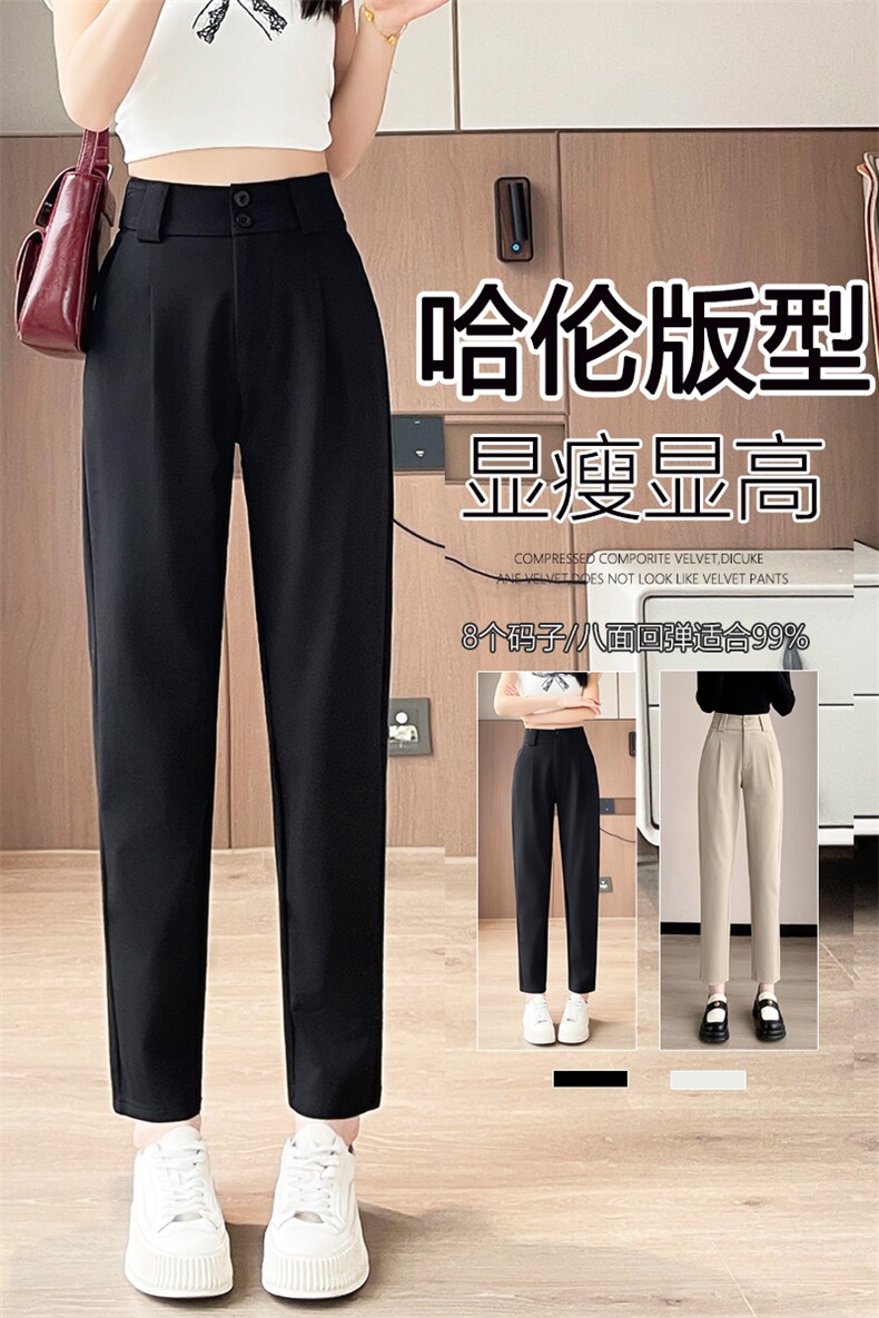 现货哈伦裤女新款宽松弹力高腰显瘦休闲萝卜老爹大码胖mm长裤,女装休闲裤,云美莎专业女裤-全店现货
