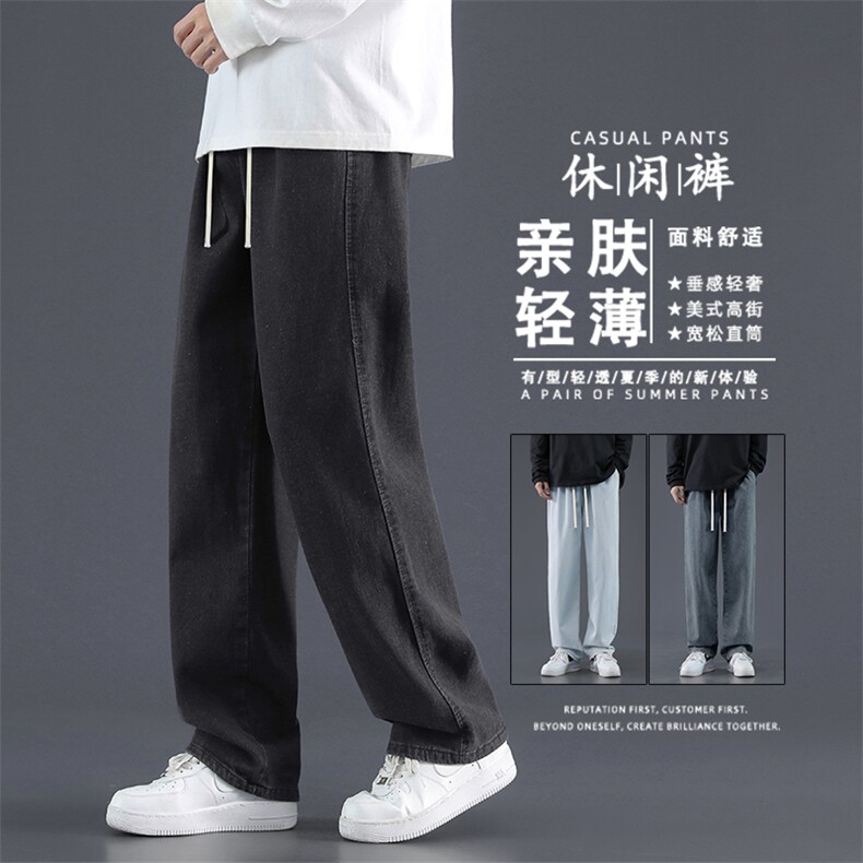 美式复古牛仔裤男生夏季宽松直筒高街休闲长裤子K823-特批-35图片