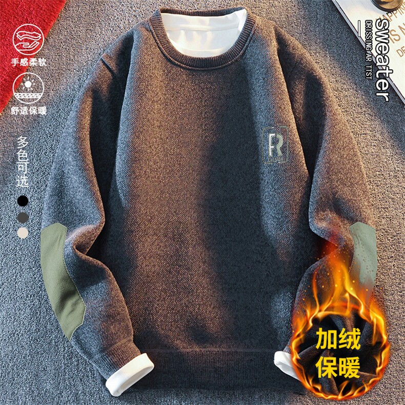 圆领毛衣男加绒加厚一体绒卫衣秋冬季保暖毛线针织衫 7038-P29图片