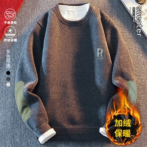 圆领毛衣男加绒加厚一体绒卫衣秋冬季保暖毛线针织衫 7038-P29图片