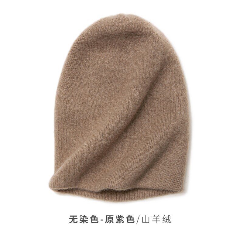 一线成型双层条纹羊绒针织帽保暖柔软,饰品帽子,远腾羊绒