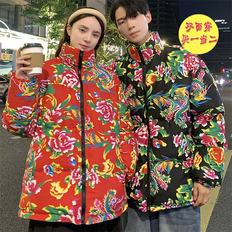999双面穿情侣棉衣外套棉袄棉服保暖防寒男女东北大花衣团队服,男装棉衣,星座115A(原星座507）