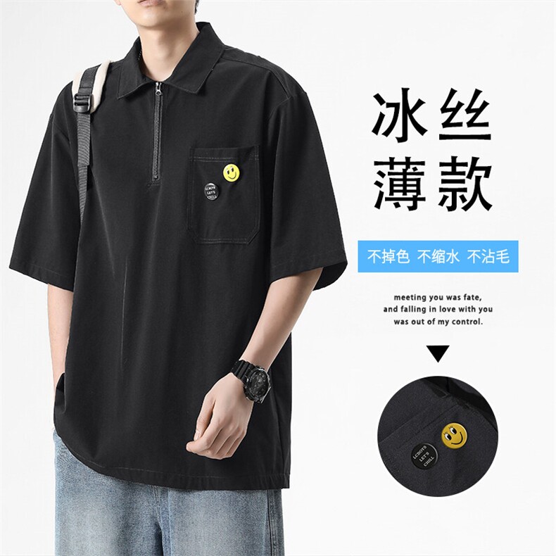 潮流百搭美式翻领短袖冰氧透气夏季美式上衣TT322-特批4375,男装T恤,星座718
