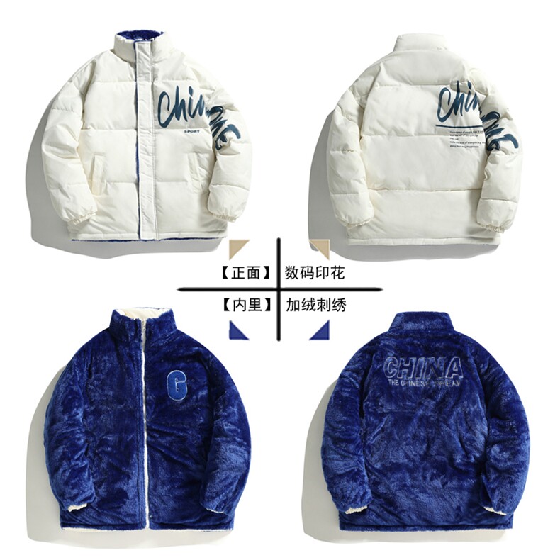 两面穿新款加绒棉衣男女棉服面包服情侣棉袄外套3325-P80控118,男装棉衣,星座207
