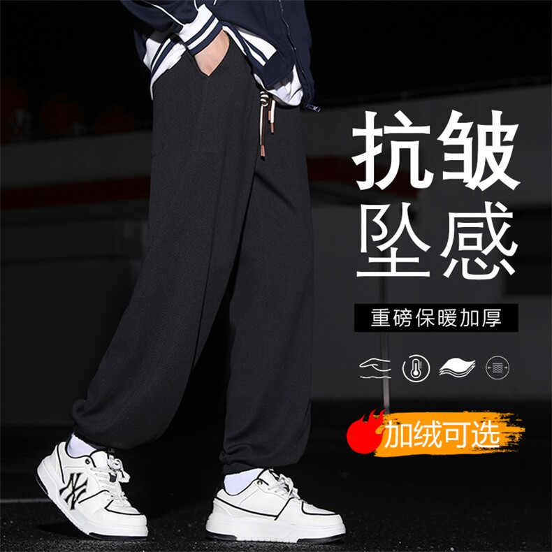 束脚秋冬加绒保暖华夫格美式垂顺卫裤子K955-特批-32加绒-42图片
