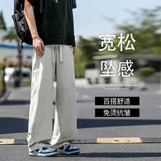 宽松冰氧拖地裤时尚舒适百搭休闲长裤直筒K330特批2859.9，男装休闲裤，星座718-1