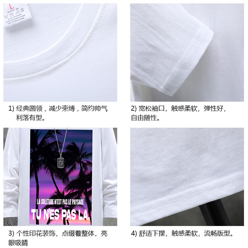 TX3195-P25纯长袖t恤男大码圆领打底衫体恤展架,男装T恤,电商A040A