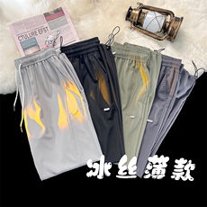 冰氧舒适休闲潮流百搭冰丝面料休闲拖地冰丝长裤2050特批28，男装休闲裤，星座718-1