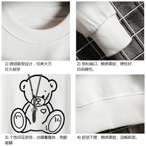 S6174-P28 加绒款-P33 秋季圆领卫衣男大码韩版宽松长袖外套 网格图片