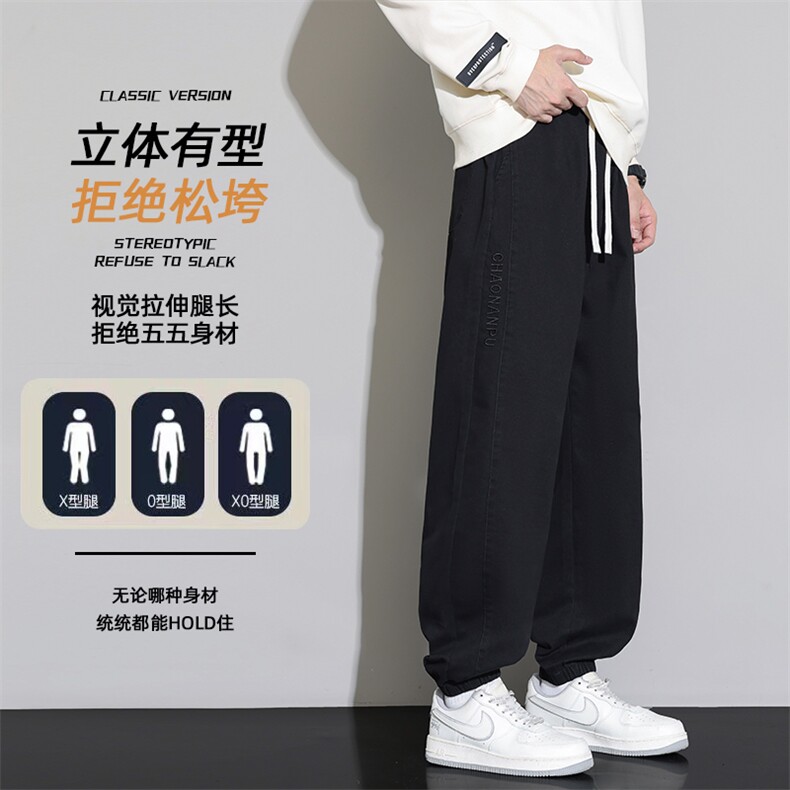 宽松系带设计感阔腿裤2026春季新款感休闲长裤Z9993-P48,男装休闲裤,星座610（原A335）
