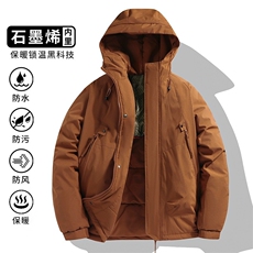 秋冬三防棉服男士加厚外套冬季户外防刮耐磨防风防水休闲连帽棉衣，男装棉衣，星座218-1（原230）