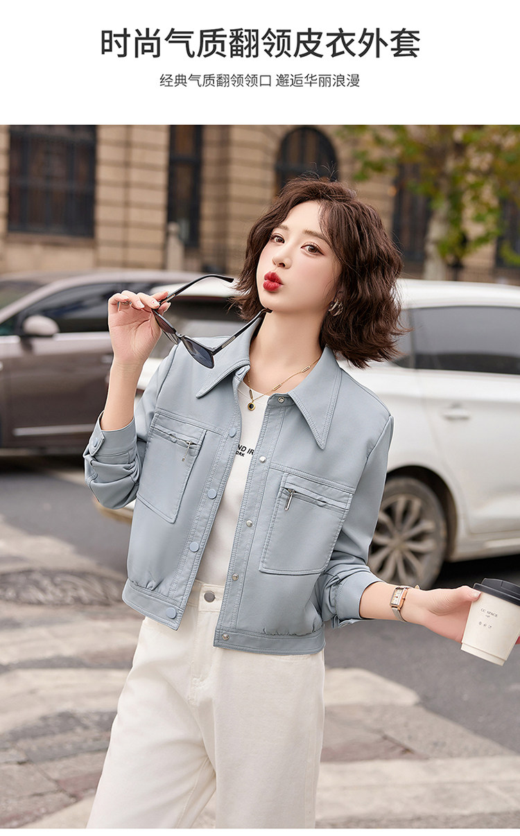 海宁真皮皮衣外套女短款2025春秋新款修身减龄气质时尚百搭皮夹克,女装皮衣,臻衣坊