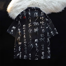 男士短袖夏季2024新款风衬衫S77P40，男装衬衫，星座1116-2