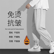 灰色加绒特批30
