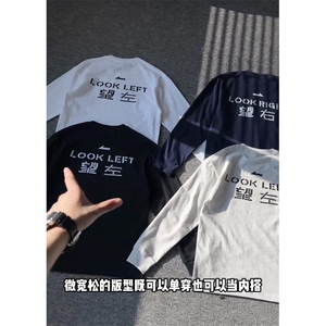 大货潮秋季新款背面文字印花圆领螺口长袖T恤打底衫CT610-P35图片