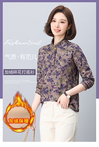 大量现货高领打底衫女秋冬装2024年碎花加绒内搭上衣中年妈妈加厚图片
