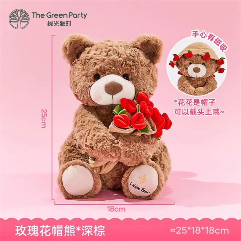 玫瑰小熊抓机礼物生日女生爆款，佳韵玩具网供
