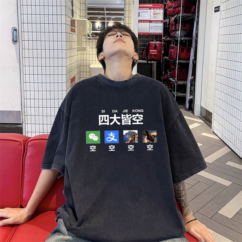 量大优供视频240g重磅美式炒雪花水洗做旧短袖t恤STX525-特P25,男装T恤,电商B371