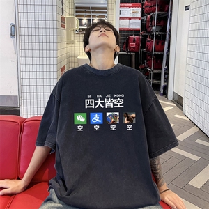 量大优 供视频  240g重磅美式炒雪花水洗做旧短袖t恤STX525-特P25图片