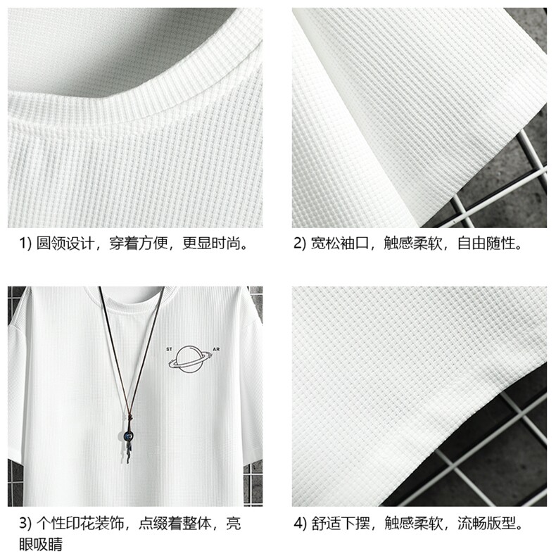 HT73238-P22华夫格t恤男短袖男大码五分袖网格,男装T恤,电商A040A