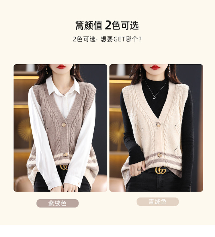 学院风马甲V领女款百搭图片