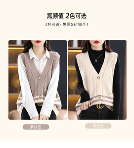 学院风马甲V领女款百搭图片