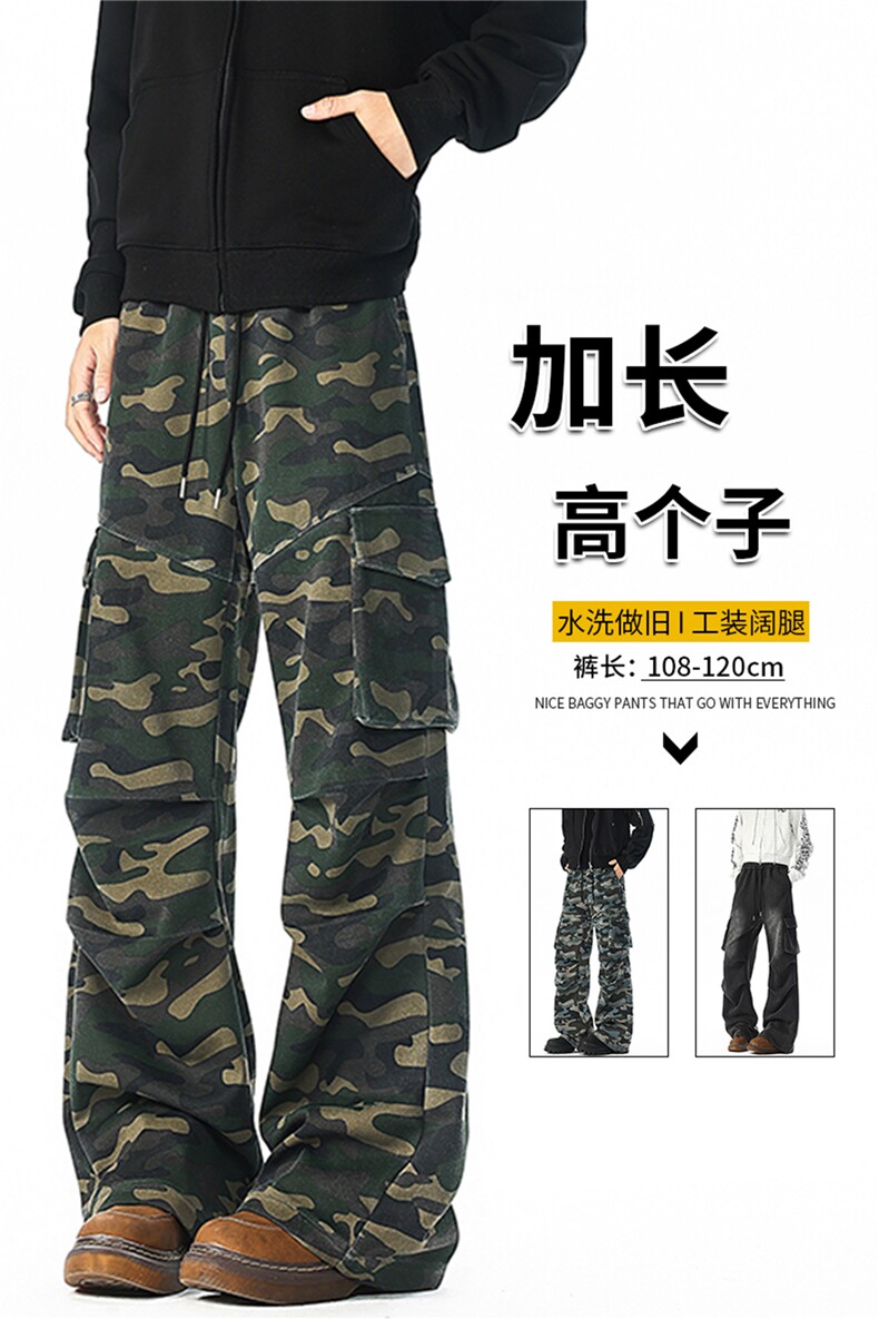 迷彩裤子男生190高个子加长工装裤直筒休闲卫裤阔腿运动裤KZ086,男装休闲裤,电商B312