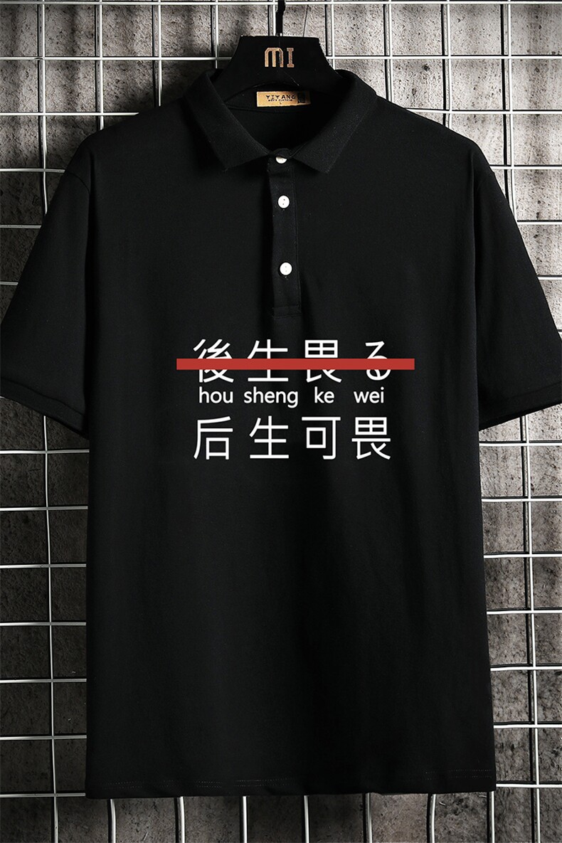 PL57028-P35翻领短袖polo衫男大码胖子半袖t恤男有领保罗衫,男装Polo衫,电商A040A