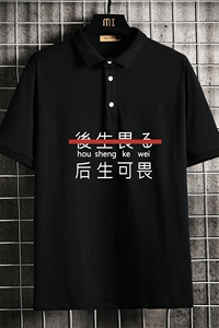 PL57028-P35 翻领短袖polo衫男大码胖子半袖t恤男有领保罗衫图片