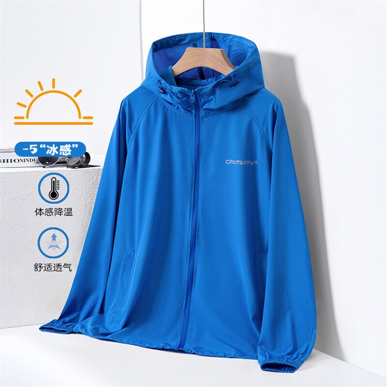 特批P55无差价25夏防晒衣男情侣大码透气凉感冰丝皮肤衣外套J510，男装防晒衣，电商A001