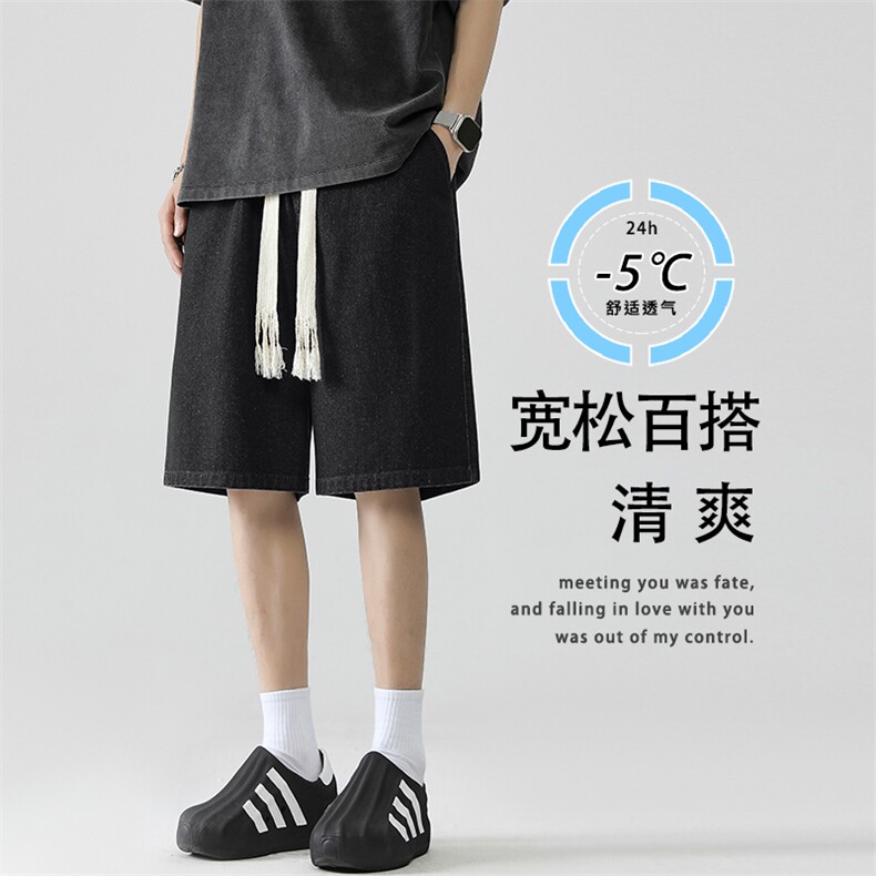 复古织带舒适百搭牛仔短裤男夏季薄款五分裤DK852-特批-34图片