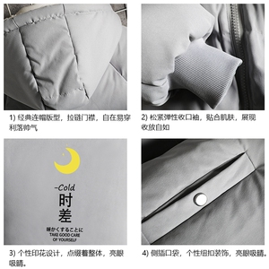 MY16047-P100 加厚加绒连帽衣男大码服男面包服男 网格挂拍图片