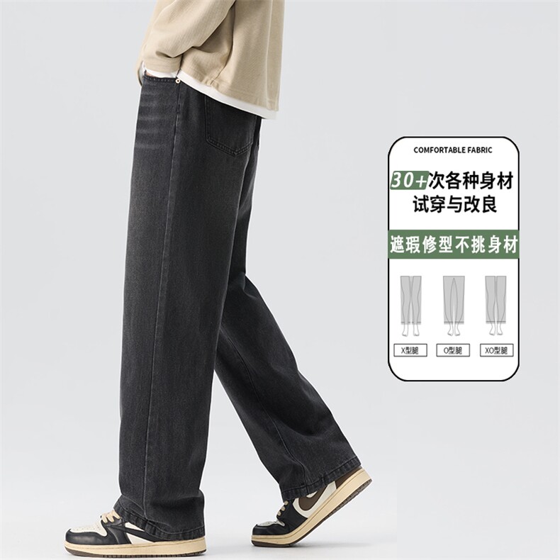 秋季牛仔裤男士美式裤2025年新款潮牌复古宽松直筒长裤K6606-P52,男装牛仔裤,星座610（原A335）