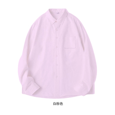 TC614-P45纯色衬衫女设计感小众内搭外穿衬衣宽松开衫外套，男装衬衫，星座617A-2
