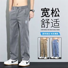 莱赛尔天丝牛仔裤男宽松直筒阔腿拖地垂感夏季透气冰丝超薄休闲裤，男装牛仔裤，星座224-1